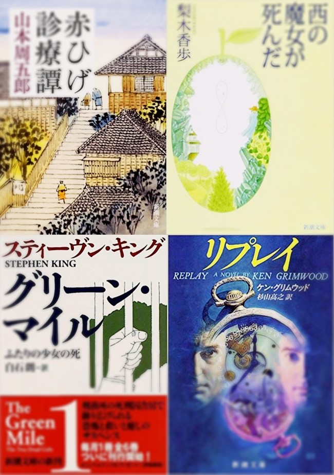 読書暦 2001年に読んだ本 一理に達すれば万法に通ず クックパッドブログ 読書暦 2001年に読んだ本 一理に達すれば万法に通ず クックパッドブログ