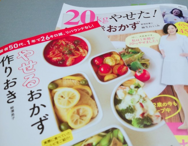 糖質制限ダイエットのお魚料理 - ゆるゆる☆いるかのごはん日記