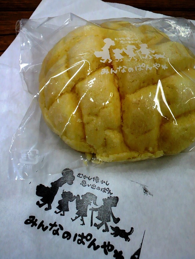 みんなのぱんや サンライズ 華と食べ物 クックパッドブログ