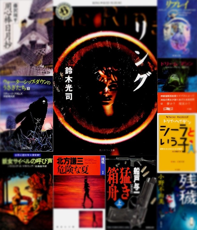 誰かに読書を薦める時に選ぶ本トップ１０ あくまで自分の趣味嗜好で選ぶ好きな本トップ１０ 人生を愛せ 愛する人生を生きろ クックパッドブログ