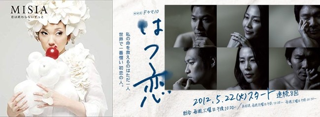 Misia 日本歌姫 The Diva 人生を愛せ 愛する人生を生きろ クックパッドブログ