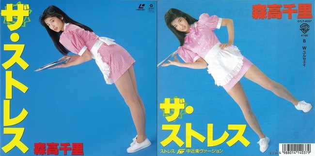 森高千里 現在49歳 オバさんのドラム演奏 一理に達すれば万法に通ず クックパッドブログ 森高千里 現在49歳 オバさんのドラム演奏 一理に達すれば万法に通ず クックパッドブログ