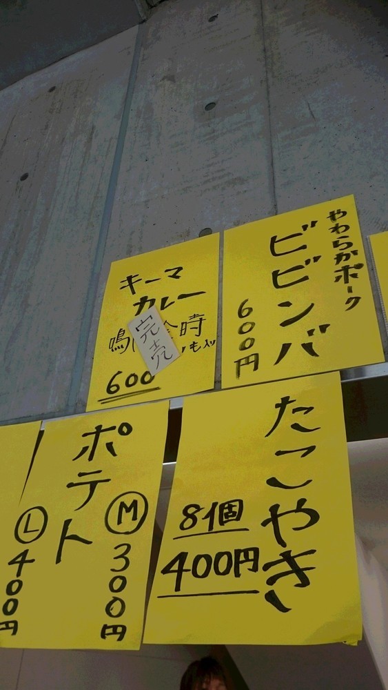 触発されてからのバナナのキーマカレー ６tドライバーからピザ屋になれるのか クックパッドブログ