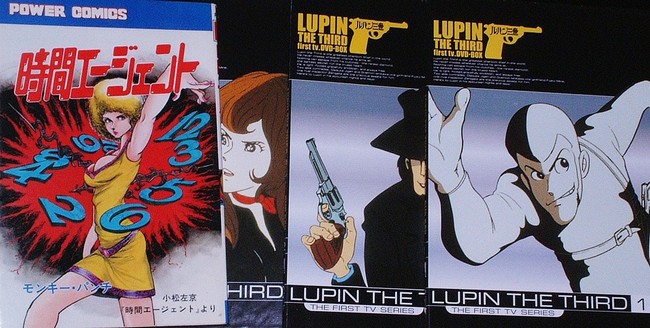 第1話 ルパンは燃えているか 人生を愛せ 愛する人生を生きろ クックパッドブログ