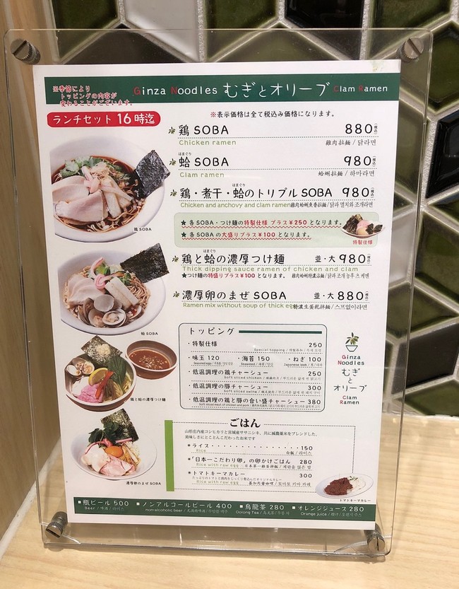 麦とオリーブ 華と食べ物 クックパッドブログ