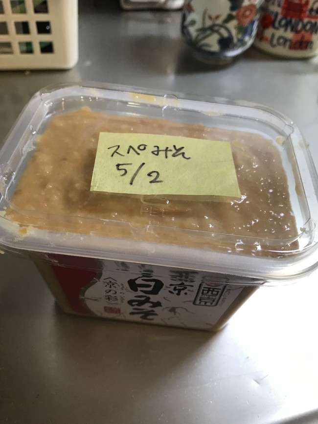 スペシャル 味噌 まずい