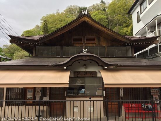 別所温泉の外湯 共同浴場 大師湯 石湯 Delighted Life クックパッドブログ