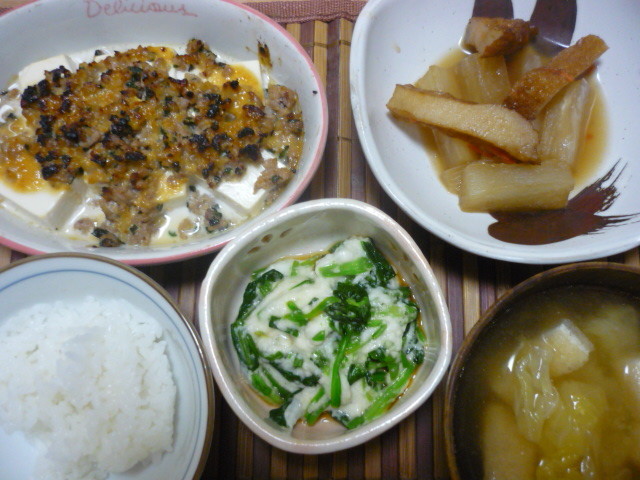 5 11 夕食 豆腐の肉みそグラタン ゆずの家 手づくり日記 クックパッドブログ 5 11 夕食 豆腐の肉みそグラタン ゆずの家 手づくり日記 クックパッドブログ
