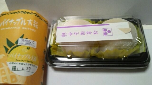 蔵出しおやつ 今日のごちそうなあに クックパッドブログ