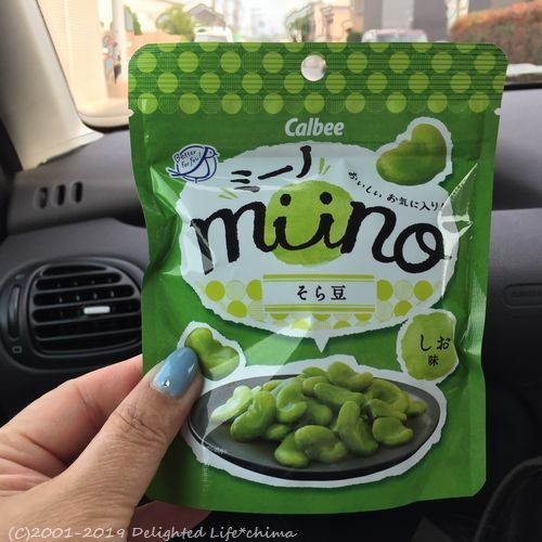 手が止まらな い Miino ミーノ そら豆しお味 Delighted Life クックパッドブログ