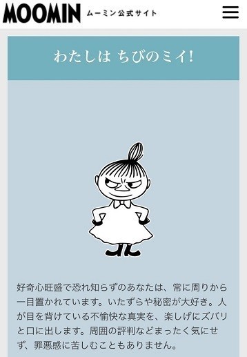 スナフキン さっちーのラブラブc クックパッドブログ