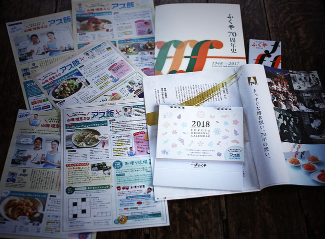 きらめきは水の木洩日花菖蒲 稲畑汀子 20年連続ゴール達成記念20名様にプレゼント企画が実現 山瀬理恵子のアス飯 日記 クックパッドブログ きらめきは水の木洩日花菖蒲 稲畑汀子 20年連続ゴール達成記念20名様にプレゼント企画が実現 山瀬理恵子のアス飯 日記 クックパッドブログ
