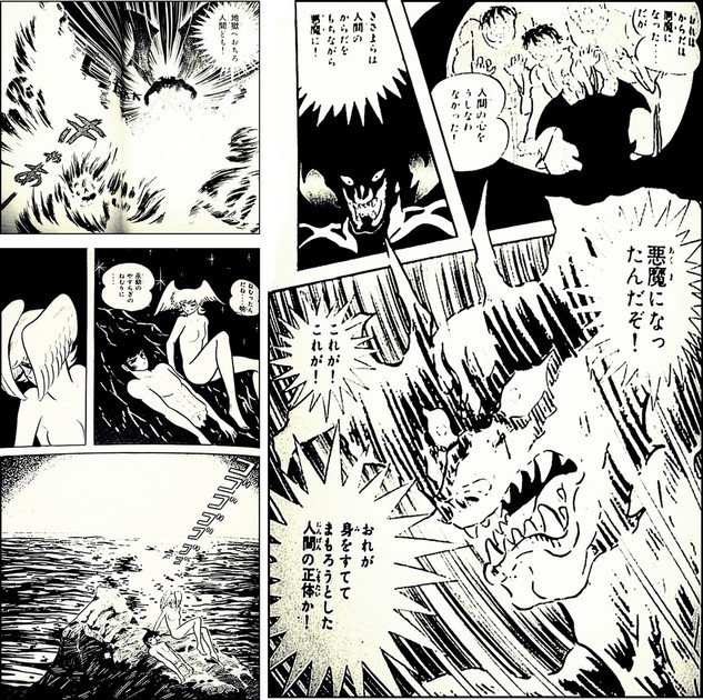 名作の最終回シリーズ 2 ごはん日記より 灰汁 アク を抜いた悪魔のコンフィ 奇蹟と野蛮を添えて 一理に達すれば万法に通ず クックパッドブログ 名作の最終回シリーズ 2 ごはん日記より 灰汁 アク を抜いた悪魔のコンフィ 奇蹟と野蛮を添えて 一理に達すれば万法に通ず クックパッドブログ