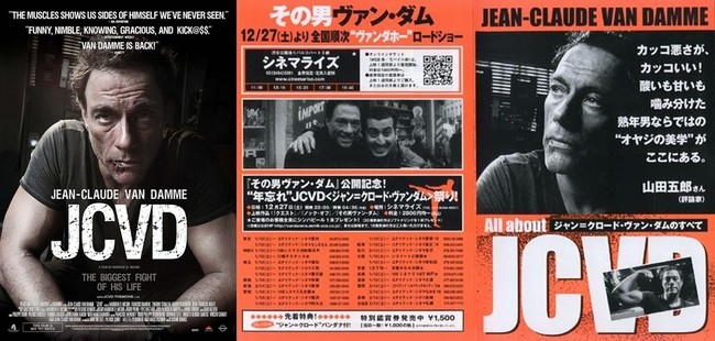 アムロ 行きまーす ガンダムとマンダムとヴァンダム 人生を愛せ 愛する人生を生きろ クックパッドブログ