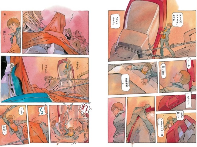 アムロ 行きまーす ガンダムとマンダムとヴァンダム 人生を愛せ 愛する人生を生きろ クックパッドブログ