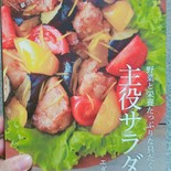 魚の栄養を余すことなく摂れるあら汁 魚を食べていい女 いい男になろう アロハボートが贈る 恋するお料理ブログ クックパッドブログ