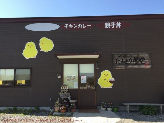 ファーム 直営 ワンコイン 食べ放題卵かけごはん定食 にわとり食堂 佐久市 Delighted Life クックパッドブログ ファーム 直営 ワンコイン 食べ放題卵かけごはん定食 にわとり食堂 佐久市 Delighted Life クックパッドブログ