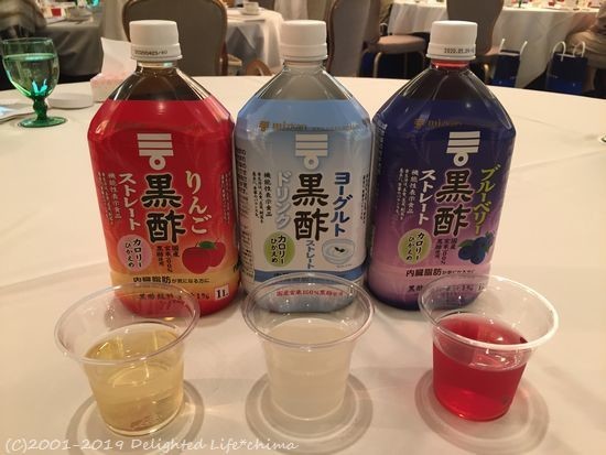 エッセ Summer プレゼンテーション19 Mizkan 黒酢ドリンクシリーズ Delighted Life クックパッドブログ エッセ Summer プレゼンテーション19 Mizkan 黒酢ドリンクシリーズ Delighted Life クックパッドブログ