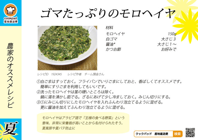 パソコン整理整頓中 イノ子ミニマリストになる お肉はしっかり貯蓄しております クックパッドブログ パソコン整理整頓中 イノ子ミニマリストになる お肉はしっかり貯蓄しております クックパッドブログ