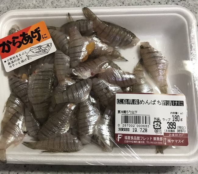 瀬戸内の小魚二品 J爺jのご飯日記 クックパッドブログ