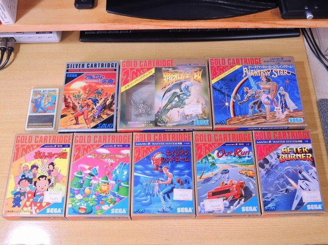 セガ マーク 起動テスト 昨日の晩酌日記 By青麺記 クックパッドブログ