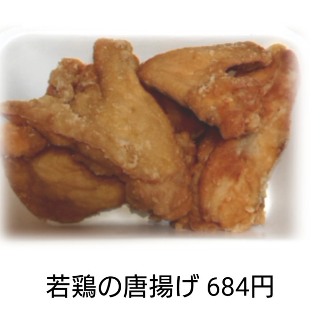 鳥せいチェーンの味 美味しいもの見つけ隊 クックパッドブログ