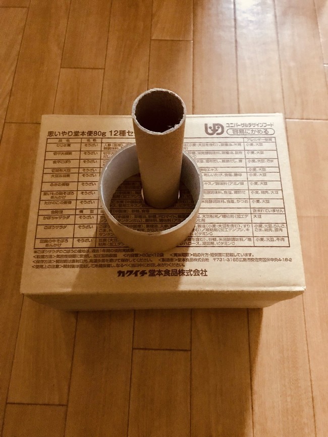 高齢者 在宅介護 レクリエーションでガムテープの芯とラップの芯とダンボールを使って 輪投げゲーム 高齢者 デイサービス 老人ホーム 室内簡単 レクリエーション クックパッドブログ