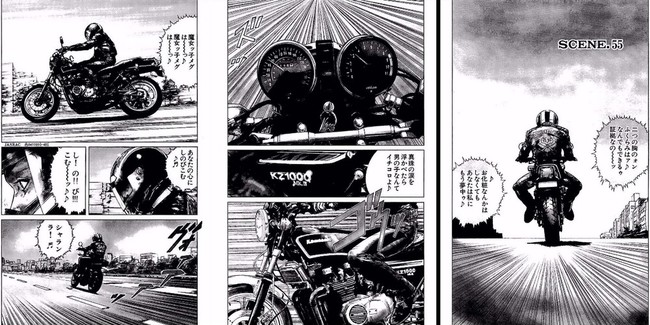 キリンとは バイクを草食 車を肉食動物という喩え 人生を愛せ 愛する人生を生きろ クックパッドブログ