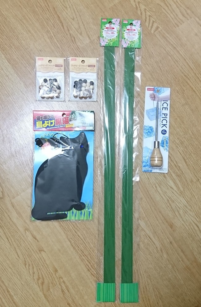 再び風車を そして癒されました れいぴん ぽちぽち日記 クックパッドブログ