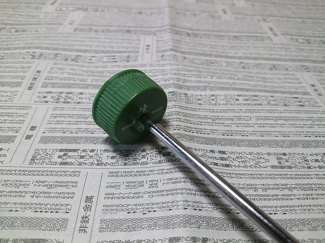 再び風車を そして癒されました れいぴん ぽちぽち日記 クックパッドブログ