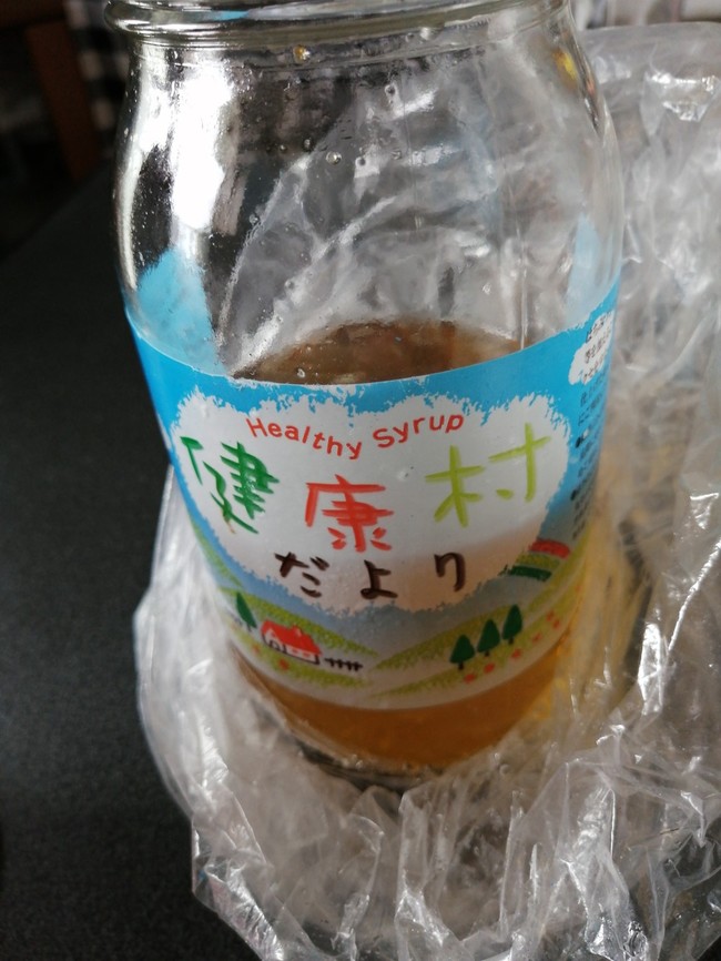 今さっき 私のレシピアップしました 良かったら飲んでみてね 松潤love の日記 クックパッドブログ