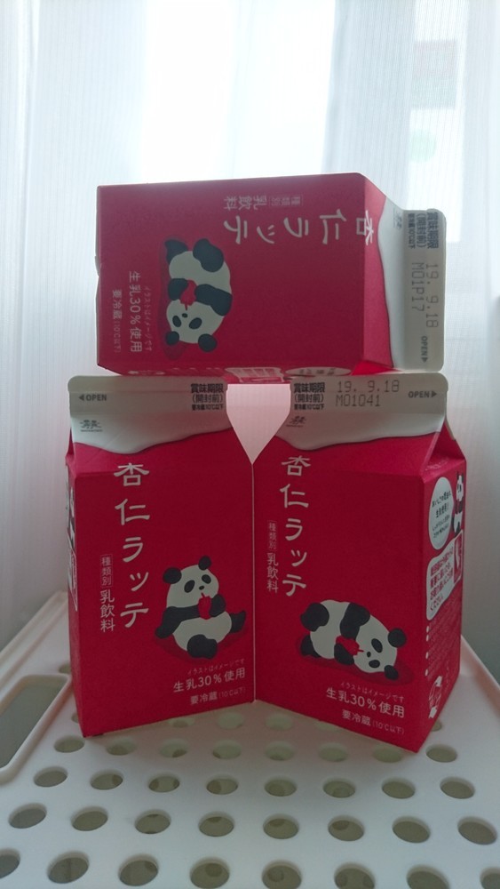 毎度ながら お久しぶりです ゚d゚ さとこの気まぐれな日々 クックパッドブログ 毎度ながら お久しぶりです ゚d゚ さとこの気まぐれな日々 クックパッドブログ