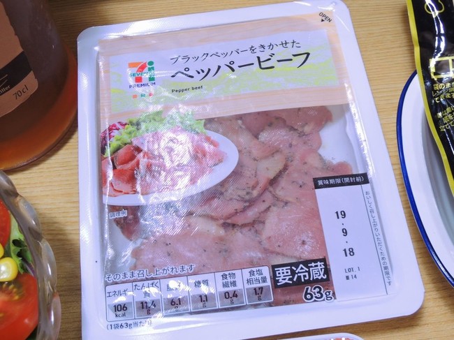 昨日の晩酌 メニューは 金のビーフシチュー ペッパービーフ 海老と野菜のアヒージョ風 昨日の晩酌日記 By青麺記 クックパッドブログ 昨日の晩酌 メニューは 金のビーフシチュー ペッパービーフ 海老と野菜のアヒージョ風 昨日の晩酌日記 By青麺記 クックパッドブログ