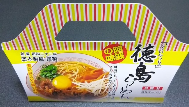 徳島ラーメン には 豚バラ 週刊た ちん クックパッドブログ