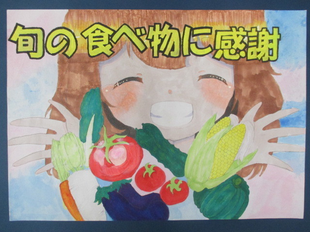 令和元年度食育啓発ポスターコンクール の入賞作品を紹介します 宇都宮市学校給食ごはん日記 クックパッドブログ 令和元年度食育啓発ポスターコンクール の入賞作品を紹介します 宇都宮市学校給食ごはん日記 クックパッドブログ
