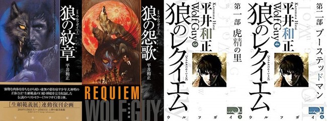 名作の最終回シリーズ 12 ごはん日記より 悲しい月夜に吠える犬 煽られた時の正しい対処法 人生を愛せ 愛する人生を生きろ クックパッドブログ