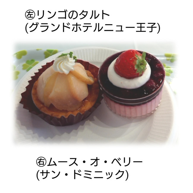 とましんスイーツまつり 美味しいもの見つけ隊 クックパッドブログ とましんスイーツまつり 美味しいもの見つけ隊 クックパッドブログ