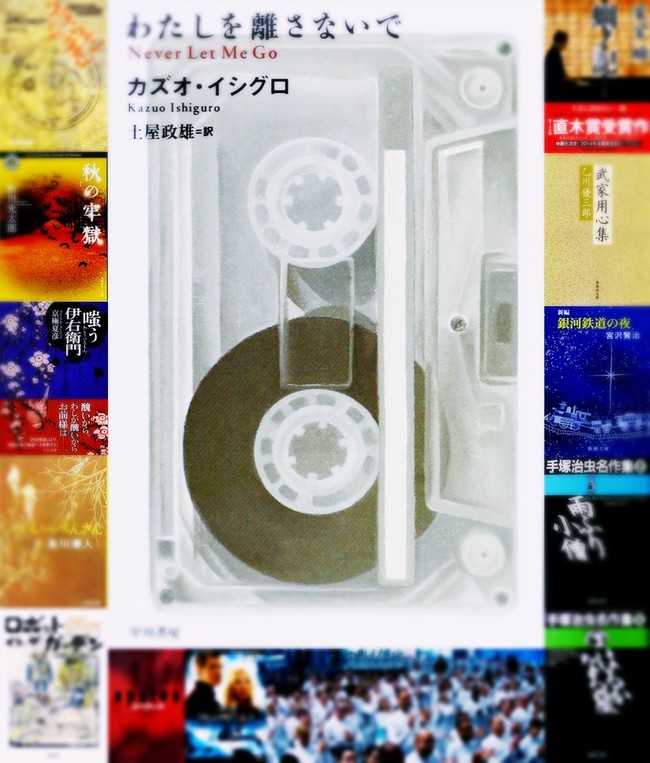 積み本放浪記 第二章 買い漁る 秘密林 人生を愛せ 愛する人生を生きろ クックパッドブログ