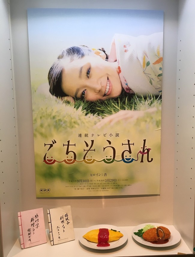 お気に入り料理ドラマ 料亭風炊き込みご飯 チビひなた のアフタークック クックパッドブログ お気に入り料理ドラマ 料亭風炊き込みご飯 チビひなた のアフタークック クックパッドブログ