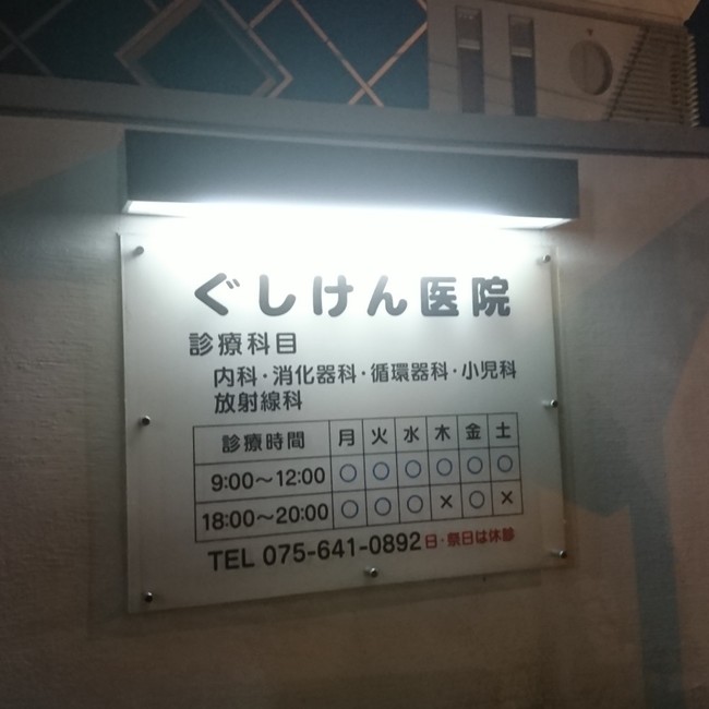 どうでもいい話 11 15 としきんのどうでもいい話 クックパッドブログ どうでもいい話 11 15 としきんのどうでもいい話 クックパッドブログ
