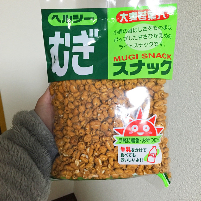 ムギムギ かんちゅのごはん日記ブログ クックパッドブログ