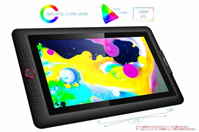 Xppen Artist 15 6 液タブ バランスの良いコスパ製品 液タブ クックパッドブログ