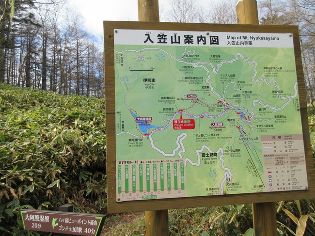 長野県 入笠山 トムラウシのごはん日記 ブログ版 クックパッドブログ 長野県 入笠山 トムラウシのごはん日記 ブログ版 クックパッドブログ