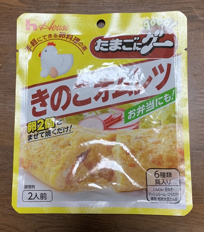 きのこオムレツ Rin C Hの台所日記 クックパッドブログ