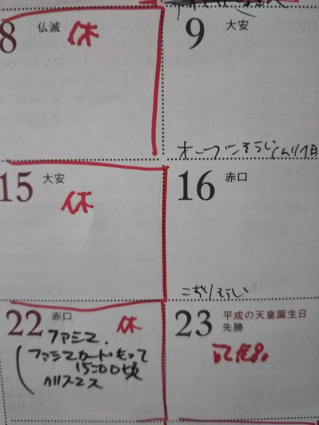 悲しい時 悲しい時 さん屁ぇのgogogoご飯gogogoご飯日記 クックパッドブログ