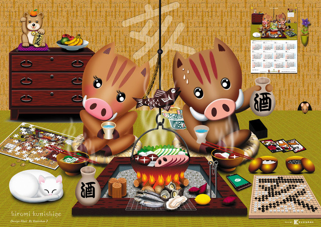 今年も無事に干支のイラスト描き終えました くにしゃん の気まぐれ日記 クックパッドブログ