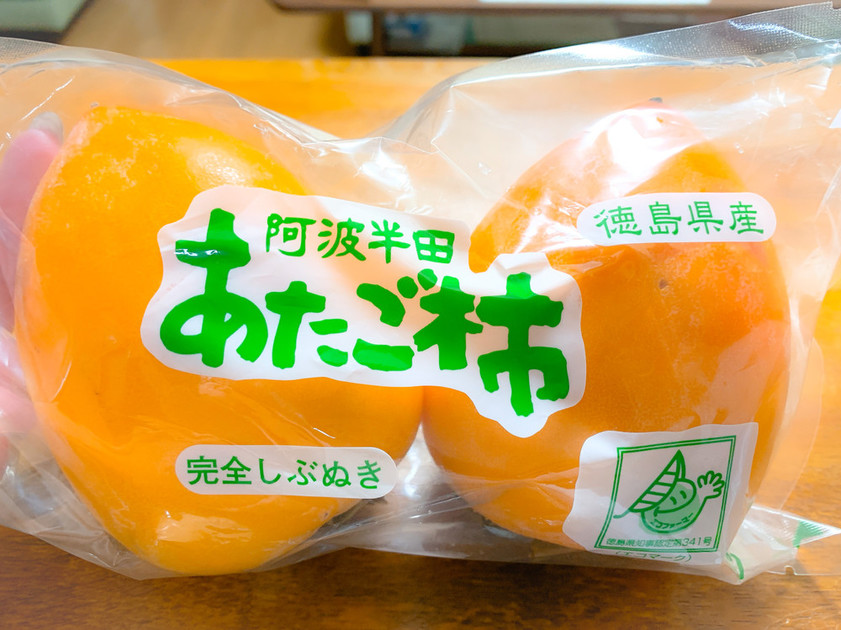この形 かんちゅのごはん日記ブログ クックパッドブログ この形 かんちゅのごはん日記ブログ クックパッドブログ