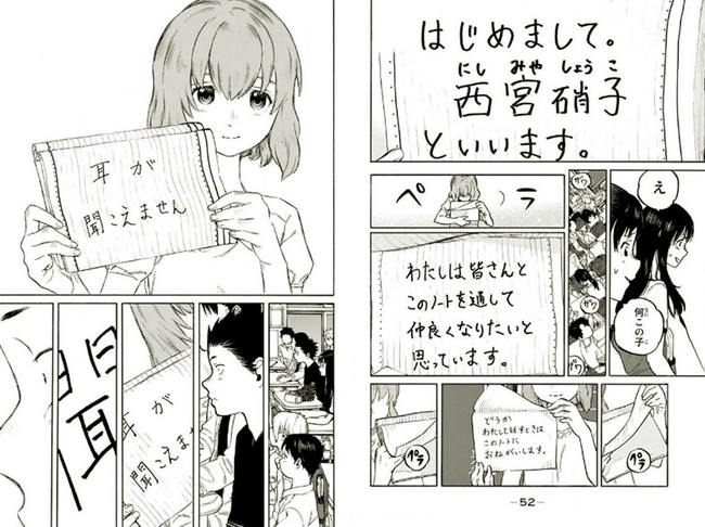 A T フィールド 見えない聲の形を探す 名作の最終回シリーズ 17 ごはん日記より 一理に達すれば万法に通ず クックパッドブログ A T フィールド 見えない聲の形を探す 名作の最終回シリーズ 17 ごはん日記より 一理に達すれば万法に通ず クックパッドブログ
