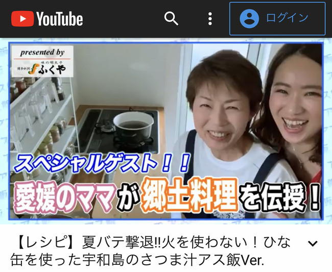 新春 1月2日 初釣り 山瀬理恵子のアス飯 日記 クックパッドブログ 新春 1月2日 初釣り 山瀬理恵子のアス飯 日記 クックパッドブログ