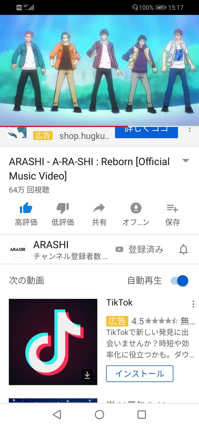 嵐のtwitterにワンピースの漫画に嵐が描かれてる歌観たよ 松潤love の日記 クックパッドブログ